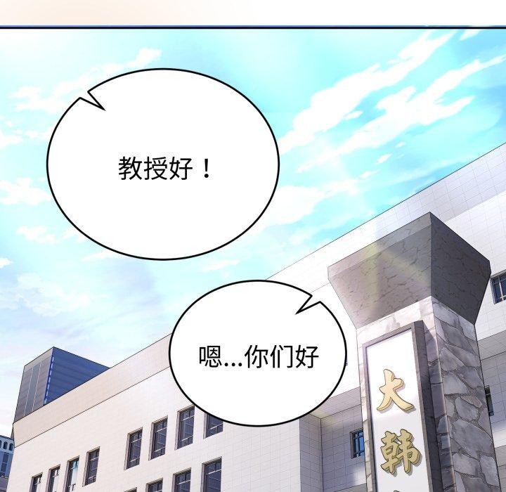 76P - 错位的星辰/今天也要加油