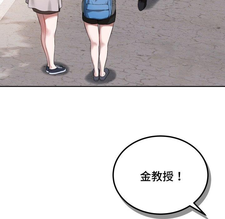 79P - 错位的星辰/今天也要加油