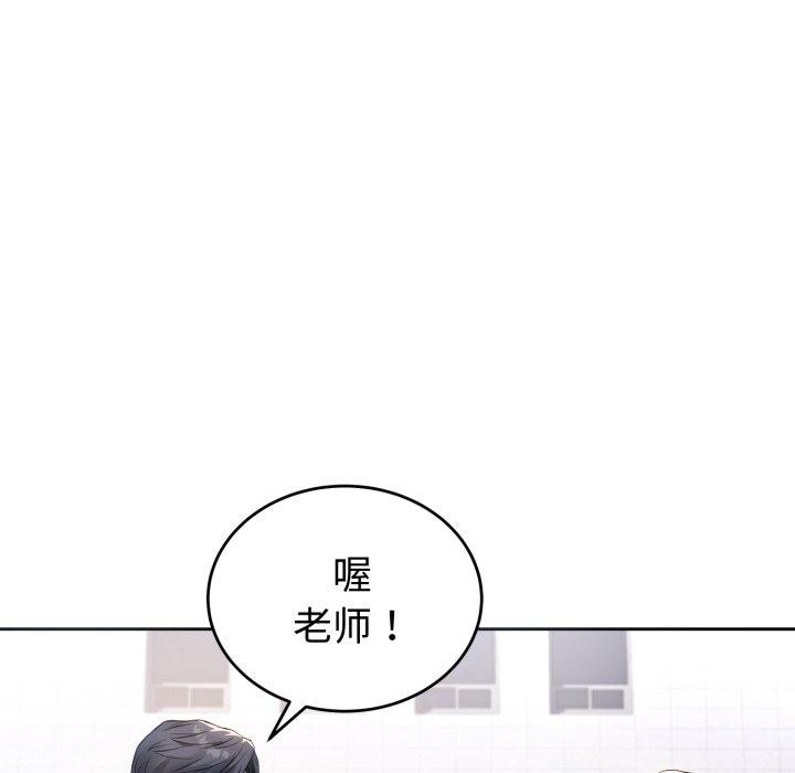 81P - 错位的星辰/今天也要加油