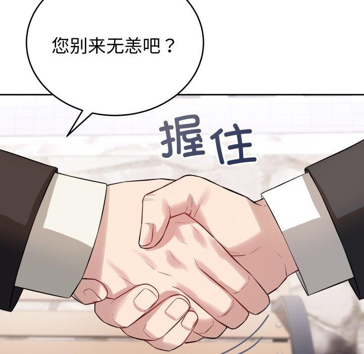 83P - 错位的星辰/今天也要加油