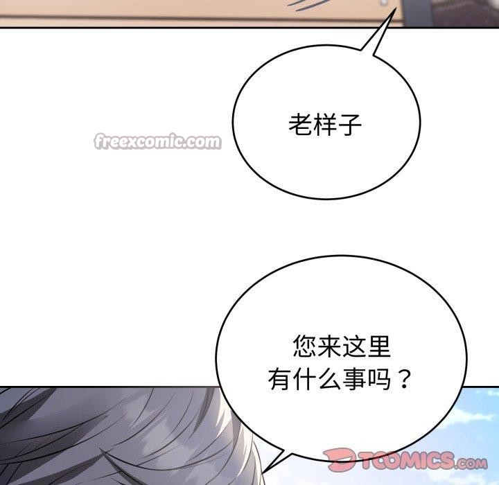 84P - 错位的星辰/今天也要加油