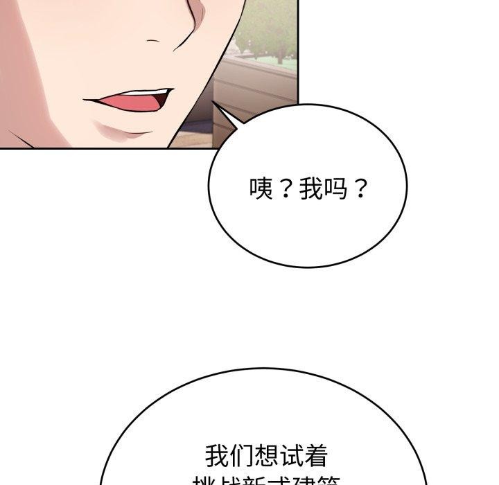 89P - 错位的星辰/今天也要加油