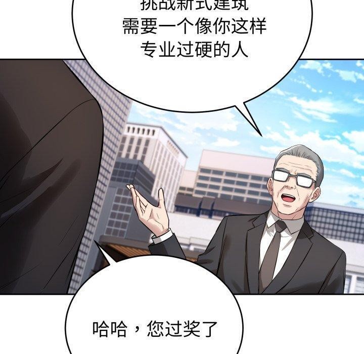 90P - 错位的星辰/今天也要加油