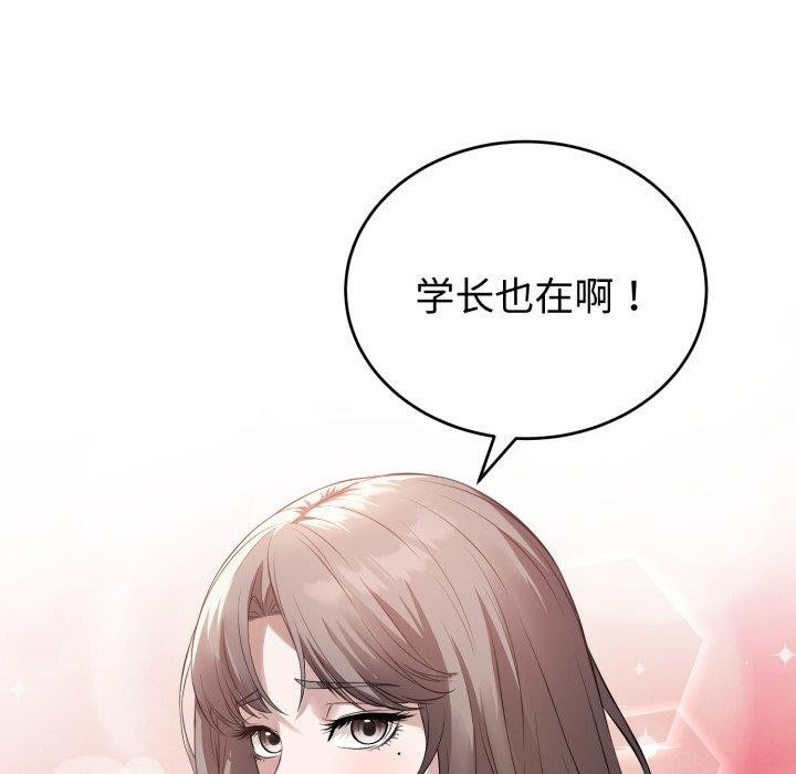 97P - 错位的星辰/今天也要加油