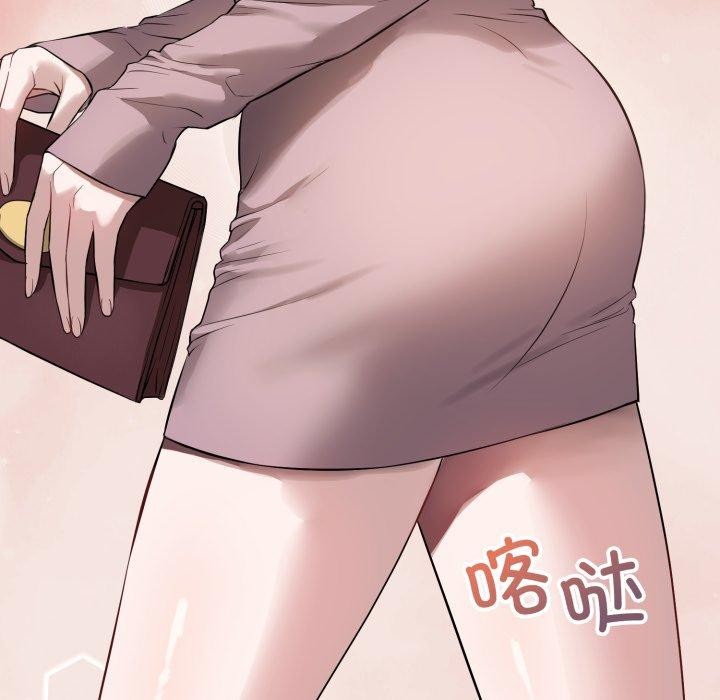 99P - 错位的星辰/今天也要加油