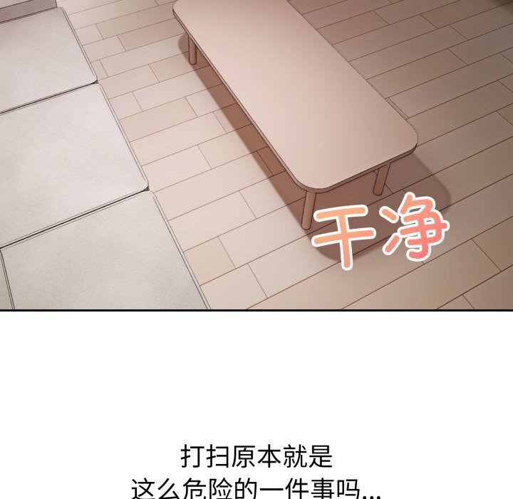100P - 错位的星辰/今天也要加油