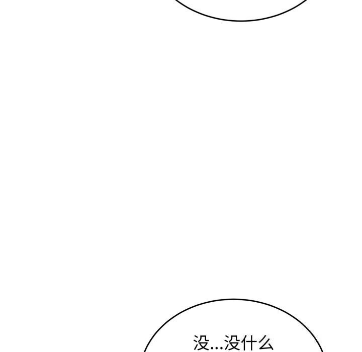 10P - 错位的星辰/今天也要加油