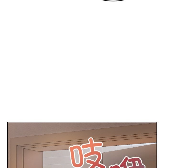 110P - 错位的星辰/今天也要加油