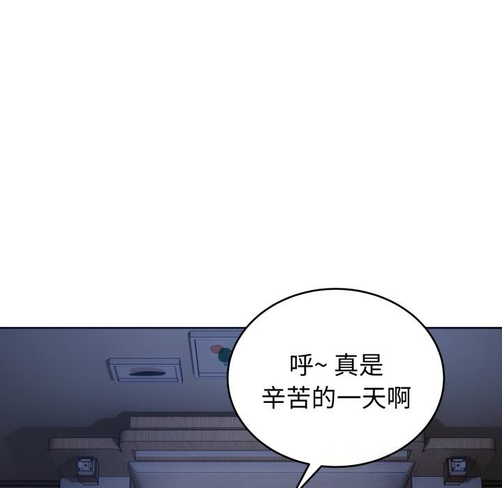 120P - 错位的星辰/今天也要加油