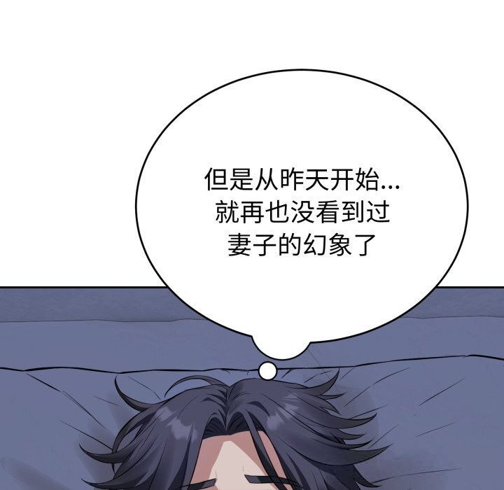 122P - 错位的星辰/今天也要加油