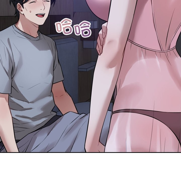 137P - 错位的星辰/今天也要加油