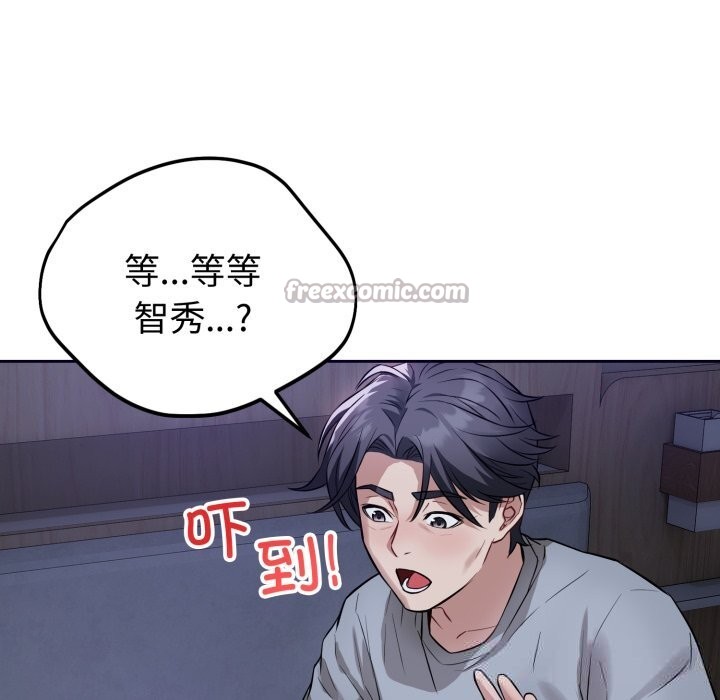140P - 错位的星辰/今天也要加油