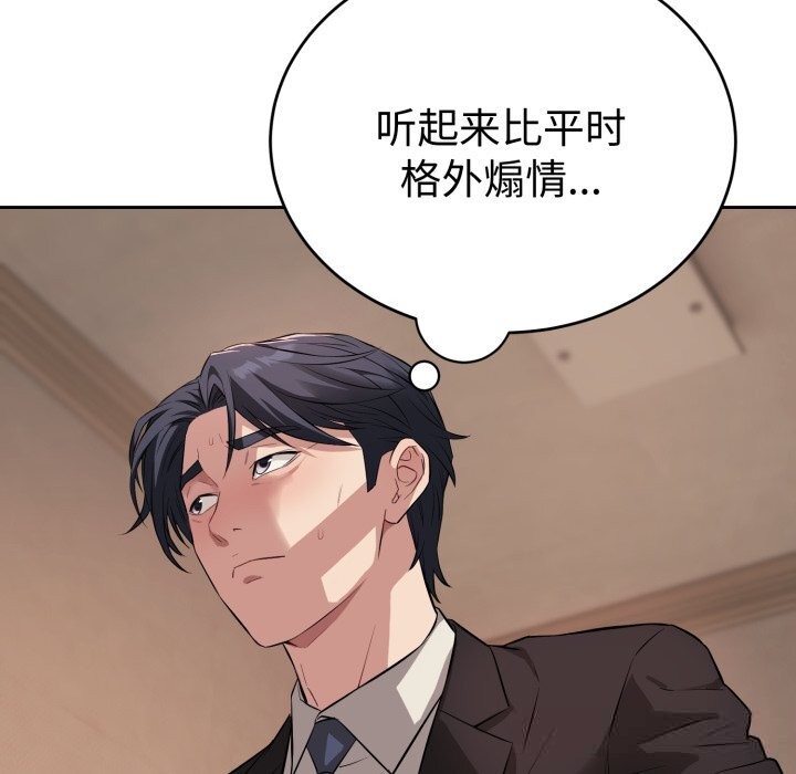 16P - 错位的星辰/今天也要加油