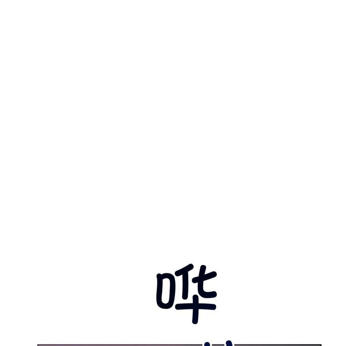 23P - 错位的星辰/今天也要加油