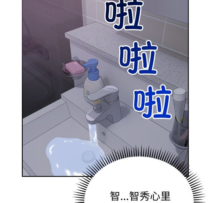 24P - 错位的星辰/今天也要加油