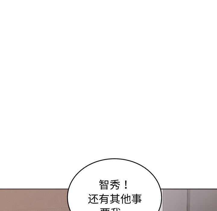 31P - 错位的星辰/今天也要加油