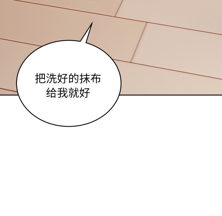 38P - 错位的星辰/今天也要加油