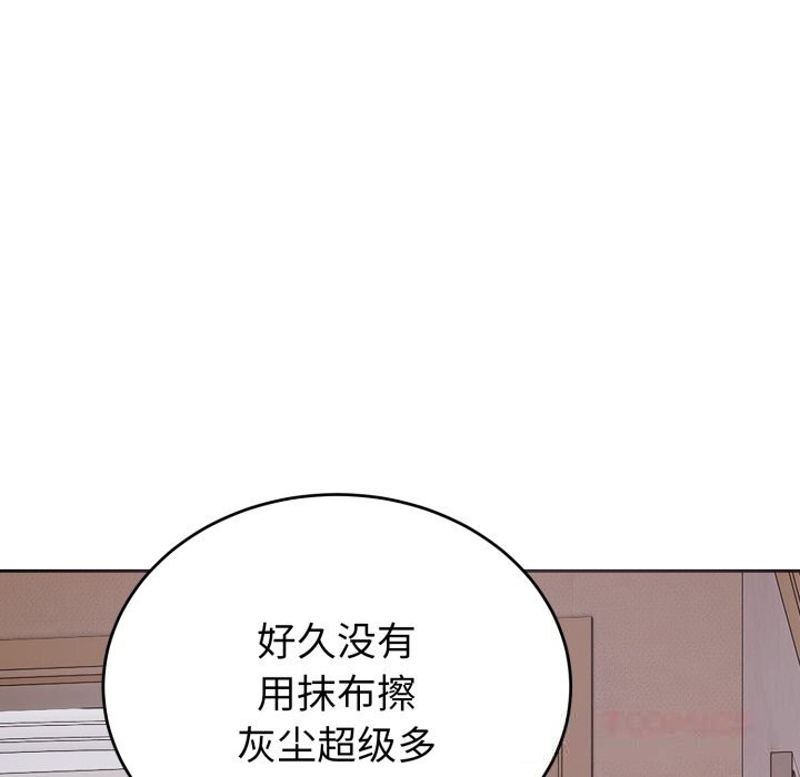 39P - 错位的星辰/今天也要加油