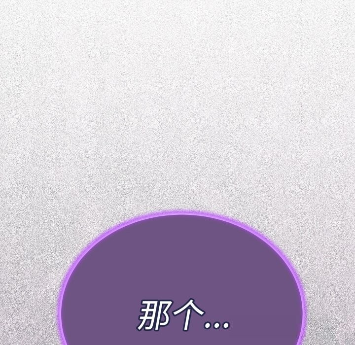 50P - 错位的星辰/今天也要加油
