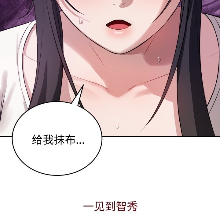 53P - 错位的星辰/今天也要加油
