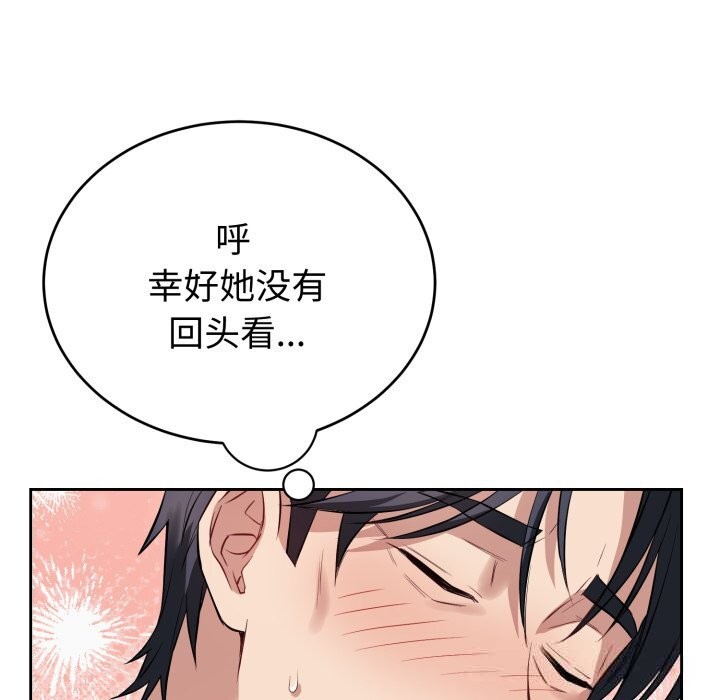 59P - 错位的星辰/今天也要加油