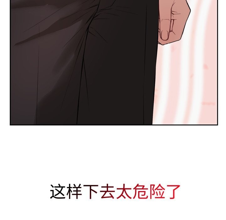 62P - 错位的星辰/今天也要加油