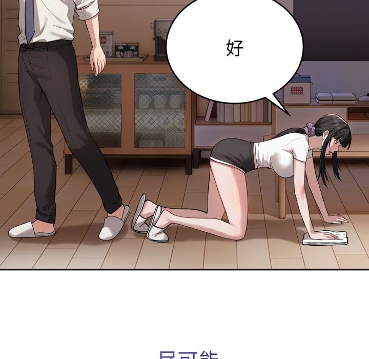 64P - 错位的星辰/今天也要加油