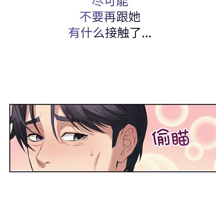 65P - 错位的星辰/今天也要加油