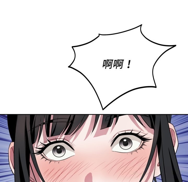 73P - 错位的星辰/今天也要加油