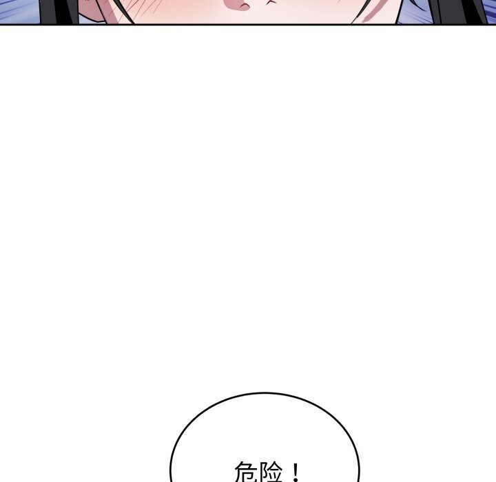 74P - 错位的星辰/今天也要加油