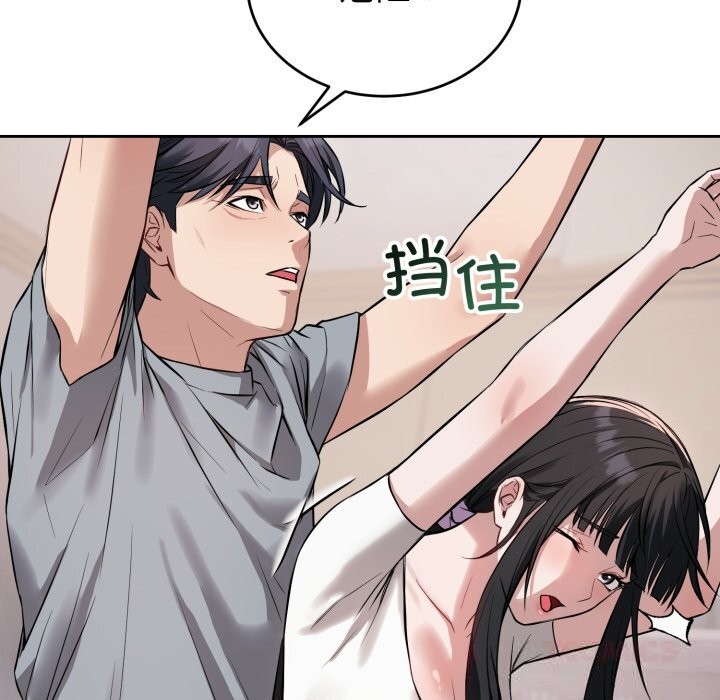 75P - 错位的星辰/今天也要加油