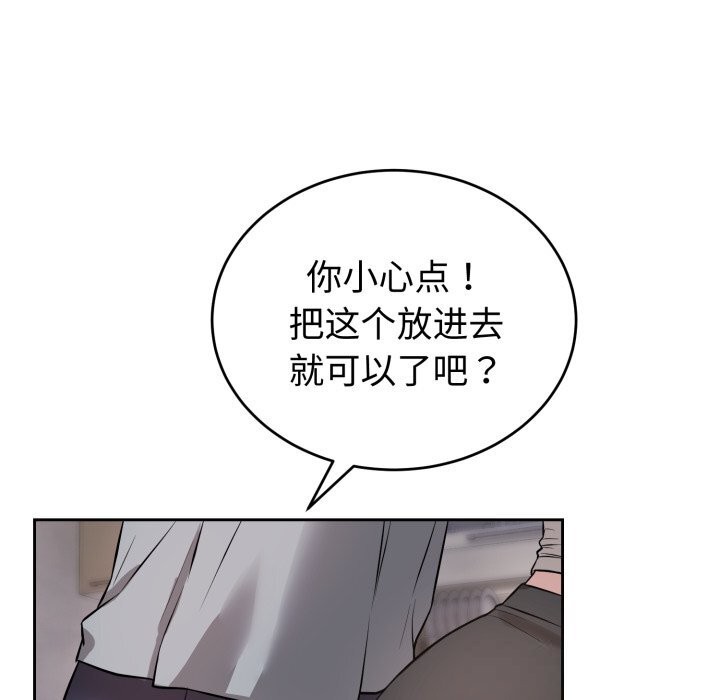 77P - 错位的星辰/今天也要加油