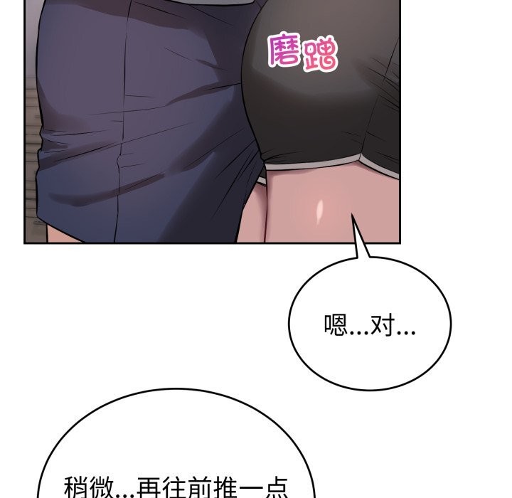 78P - 错位的星辰/今天也要加油