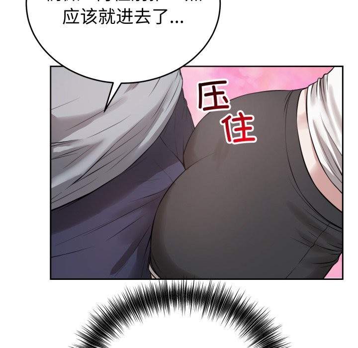 79P - 错位的星辰/今天也要加油