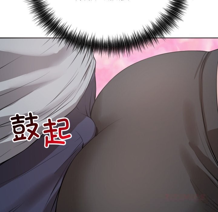 81P - 错位的星辰/今天也要加油