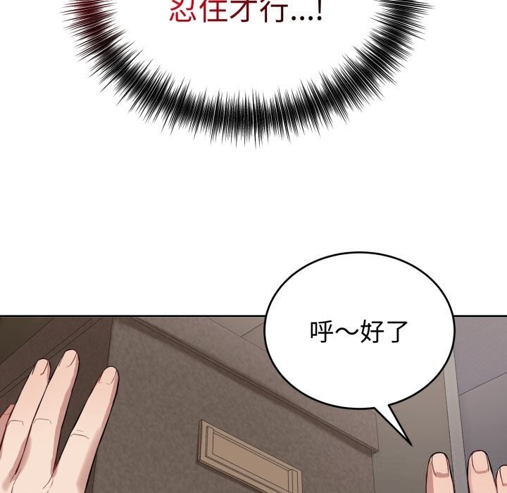 85P - 错位的星辰/今天也要加油