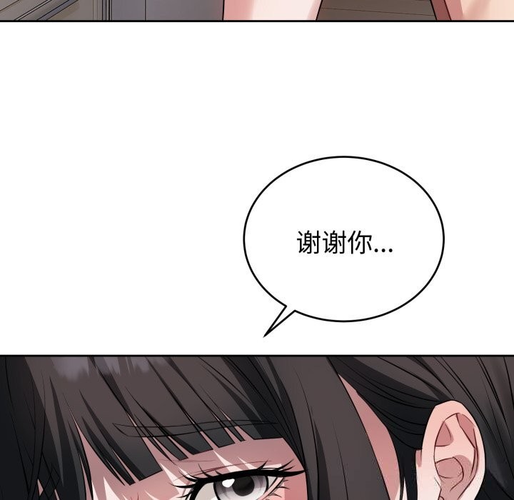 89P - 错位的星辰/今天也要加油