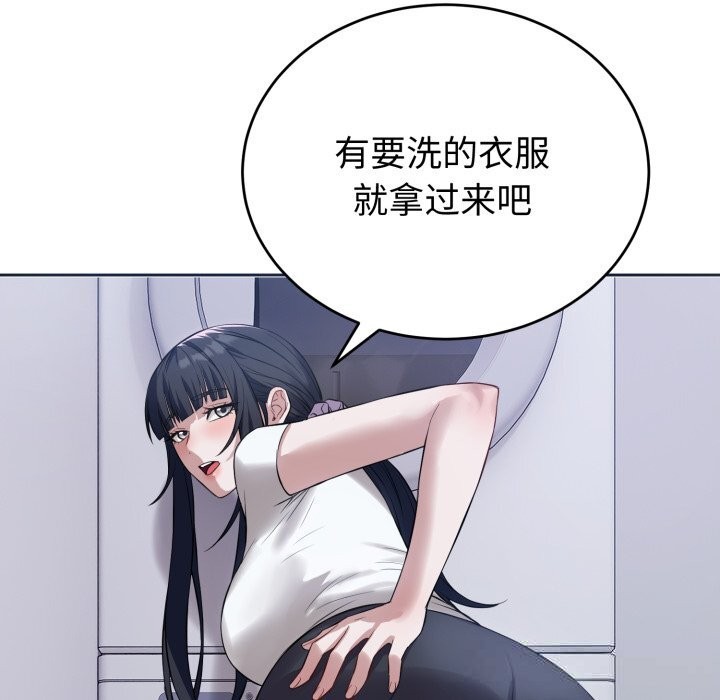 96P - 错位的星辰/今天也要加油