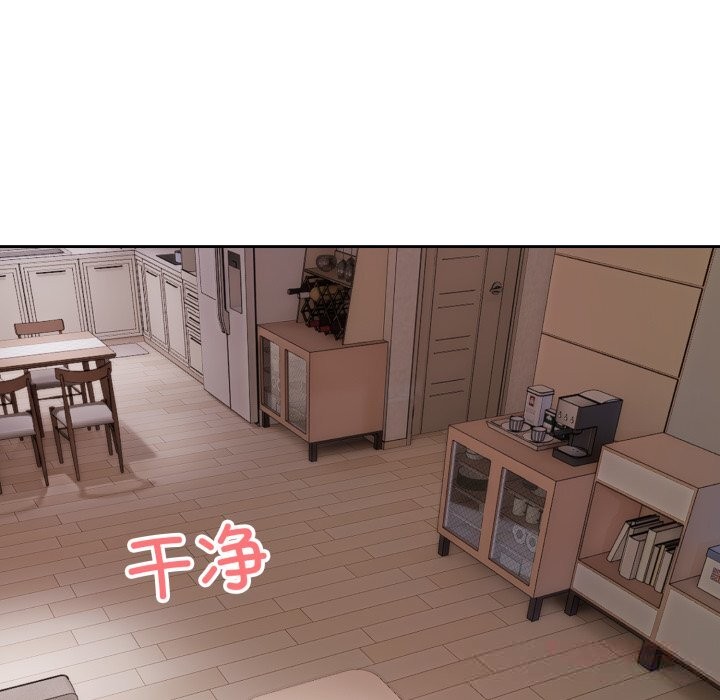 99P - 错位的星辰/今天也要加油