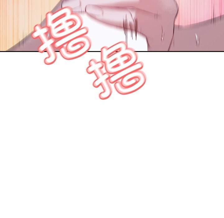 107P - 错位的星辰/今天也要加油