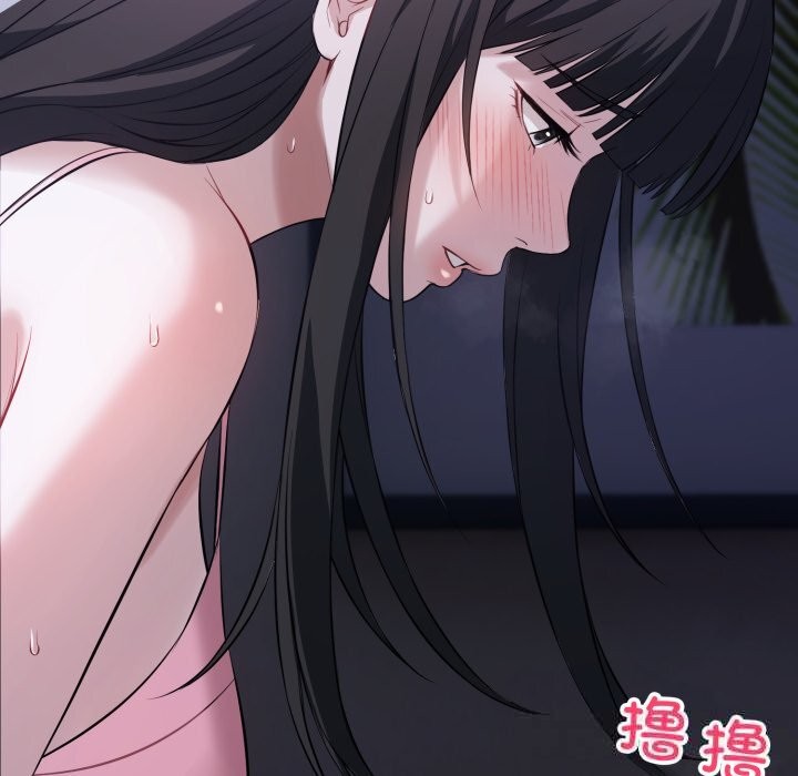 109P - 错位的星辰/今天也要加油
