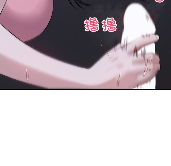 110P - 错位的星辰/今天也要加油