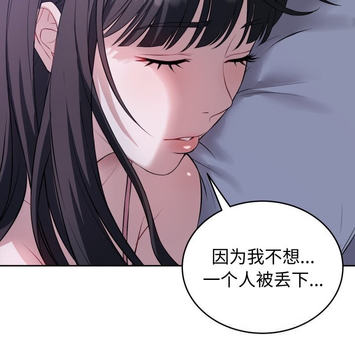 11P - 错位的星辰/今天也要加油