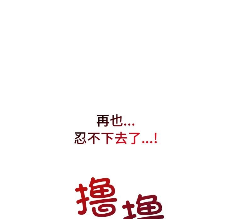 122P - 错位的星辰/今天也要加油