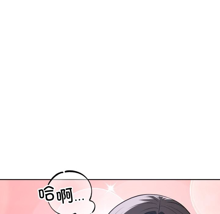 131P - 错位的星辰/今天也要加油