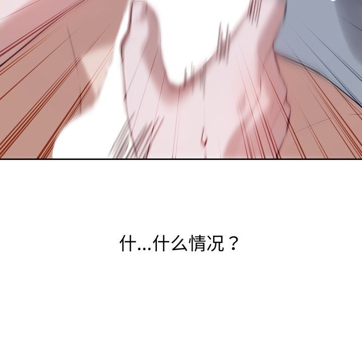 136P - 错位的星辰/今天也要加油
