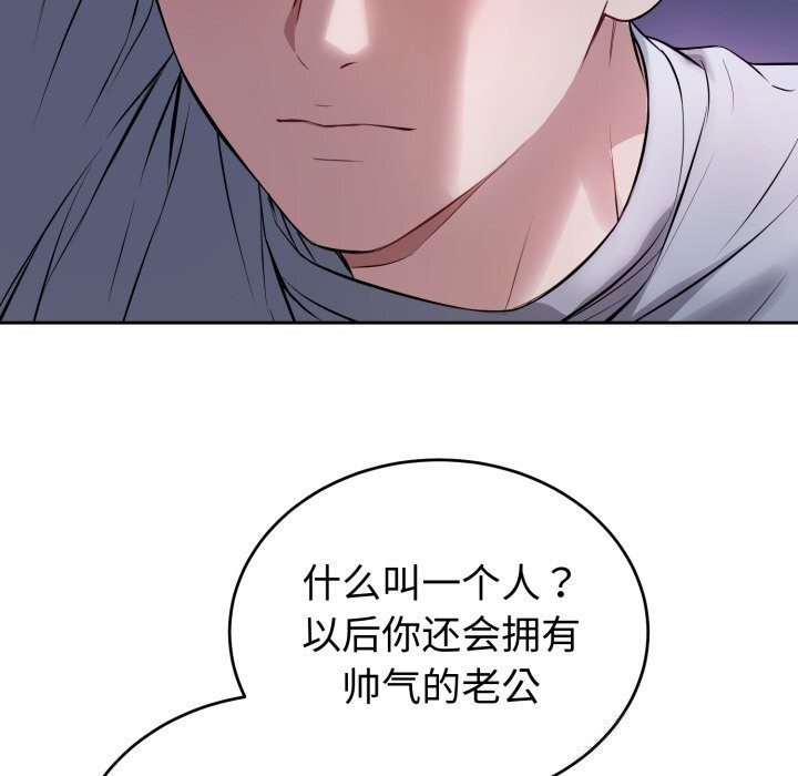 13P - 错位的星辰/今天也要加油