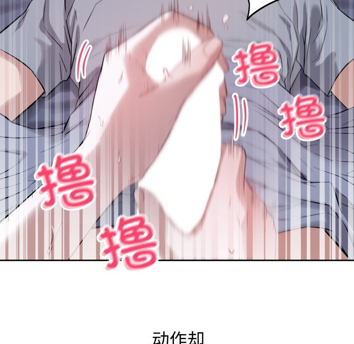 141P - 错位的星辰/今天也要加油