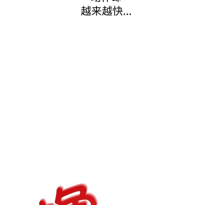 142P - 错位的星辰/今天也要加油