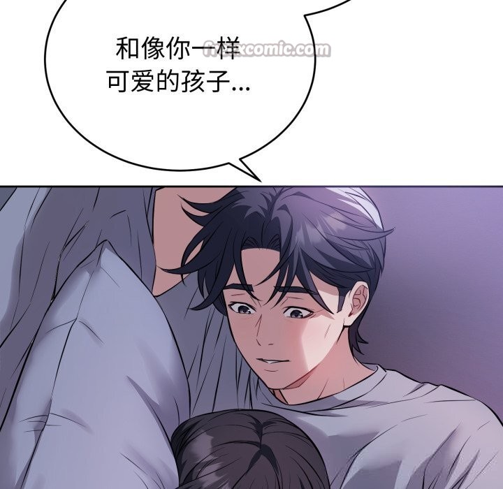 14P - 错位的星辰/今天也要加油